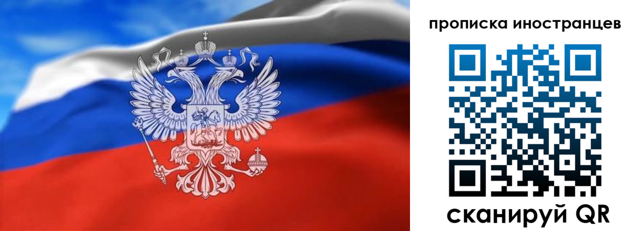 прописка паспорт в Ессентуках