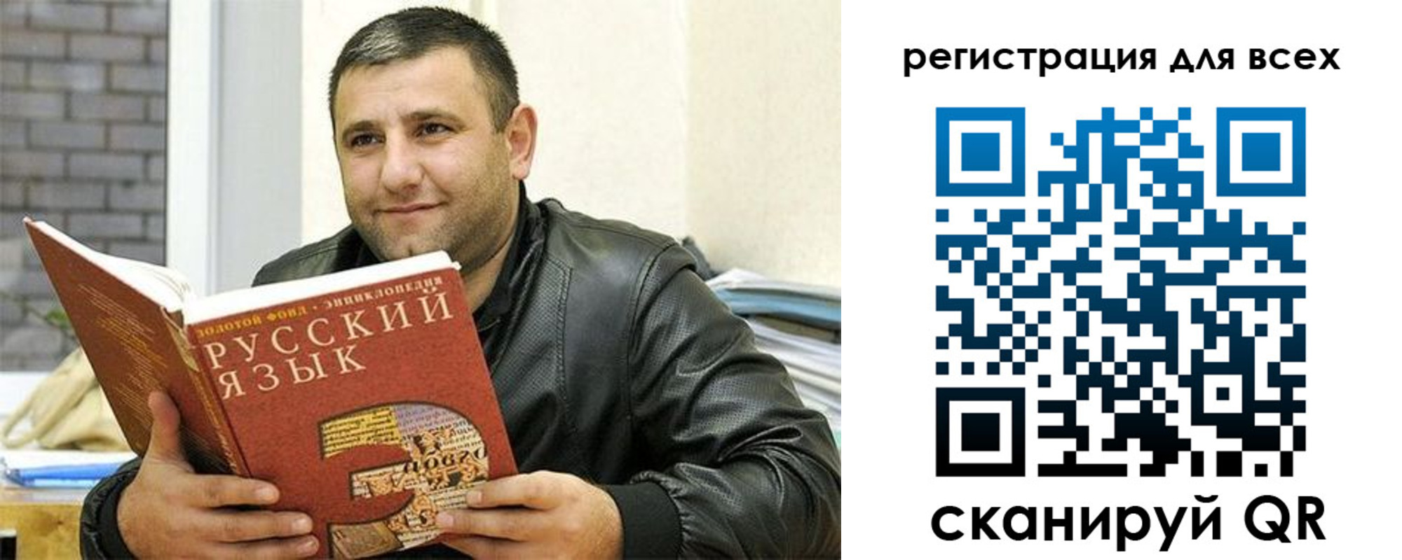 временная прописка в Ессентуках